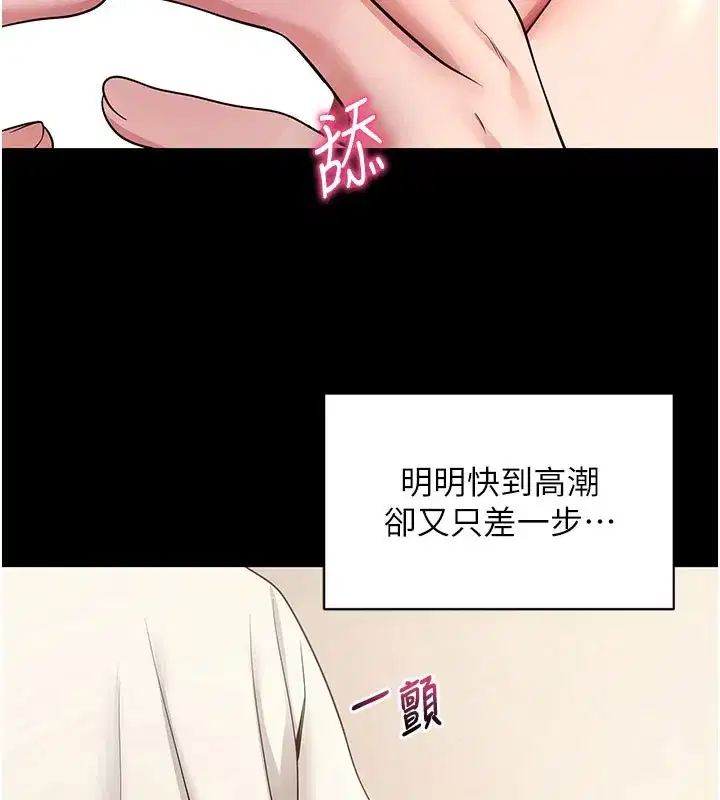 第28話-不愧是生出變態姐妹的媽媽