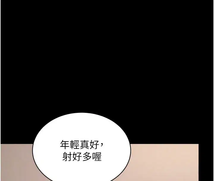 第28話-不愧是生出變態姐妹的媽媽