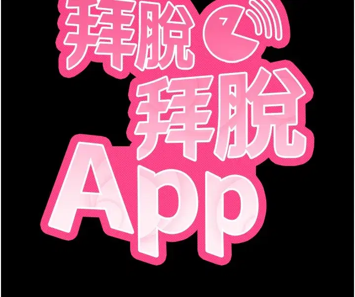 第28話-不愧是生出變態姐妹的媽媽