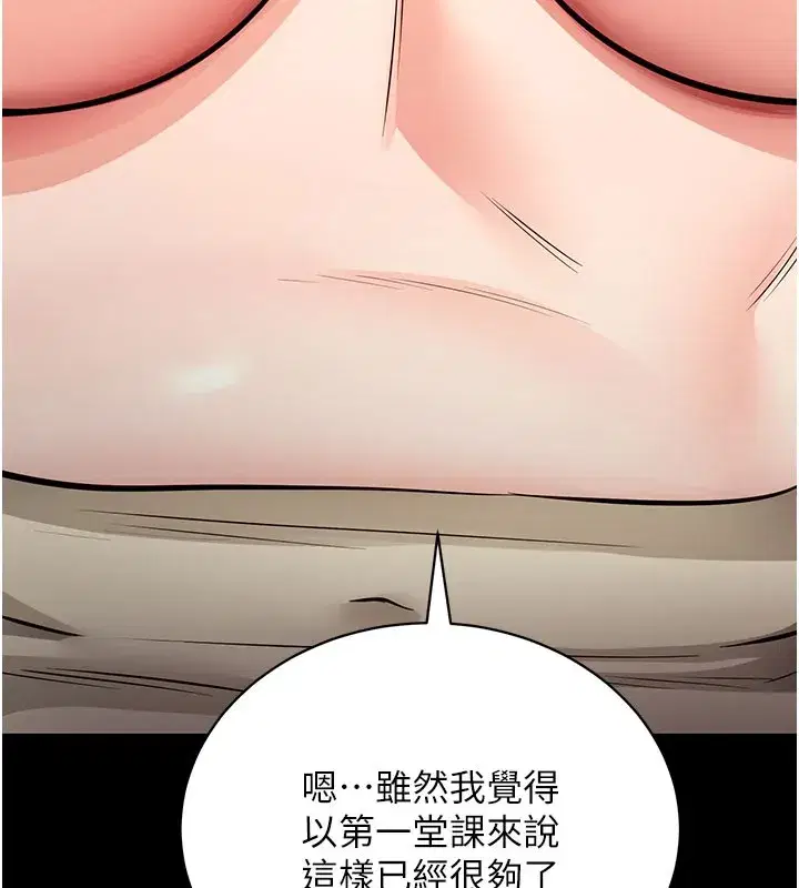 第28話-不愧是生出變態姐妹的媽媽