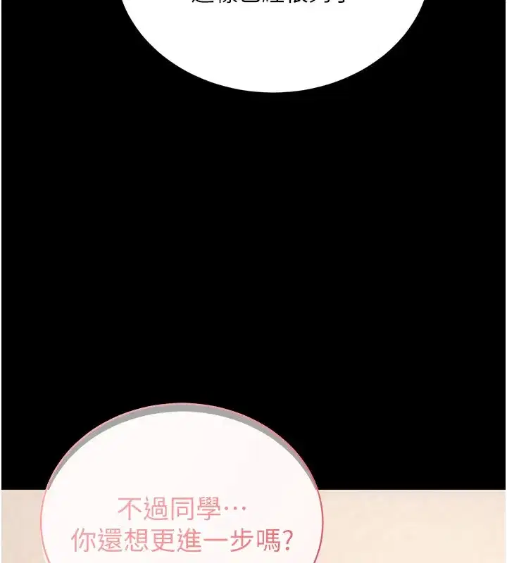 第28話-不愧是生出變態姐妹的媽媽