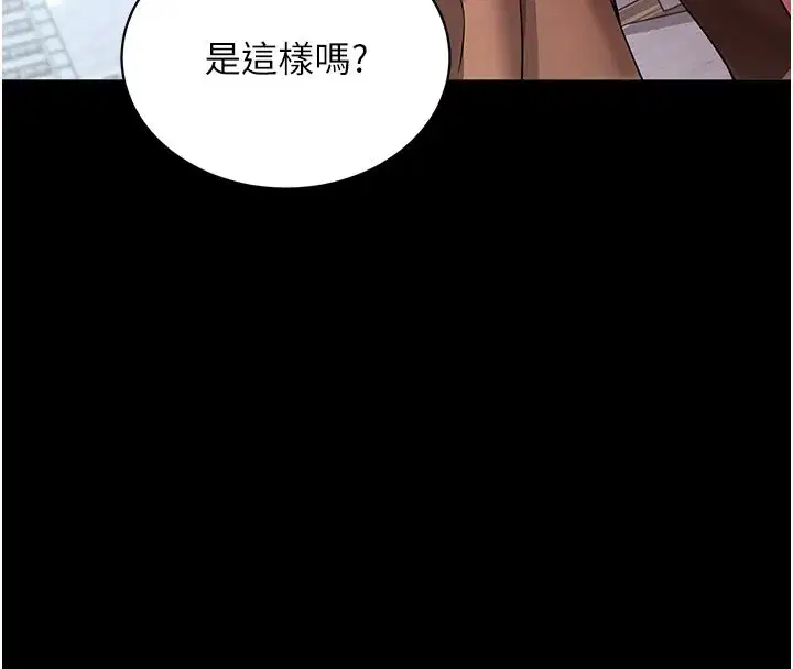 第28話-不愧是生出變態姐妹的媽媽