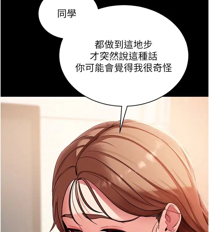 第28話-不愧是生出變態姐妹的媽媽