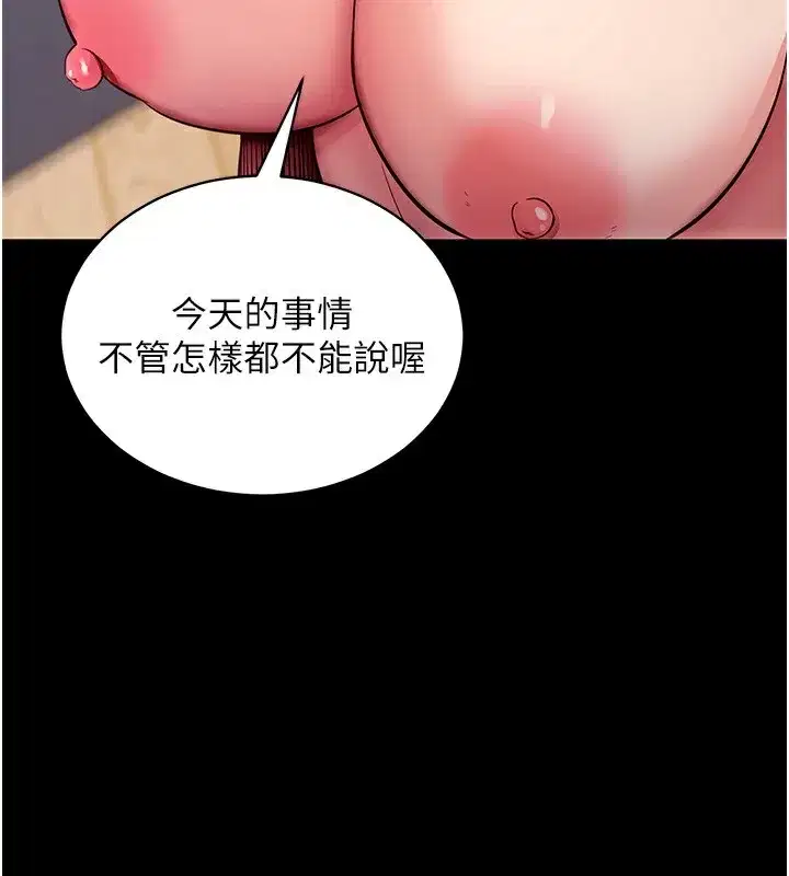 第28話-不愧是生出變態姐妹的媽媽