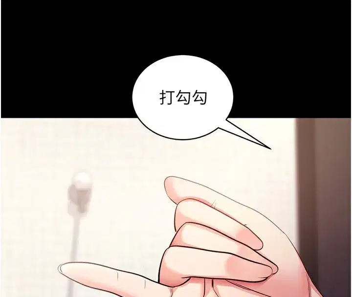 第28話-不愧是生出變態姐妹的媽媽