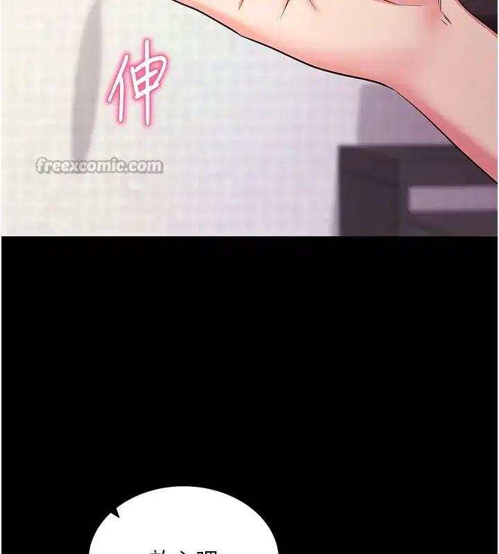 第28話-不愧是生出變態姐妹的媽媽