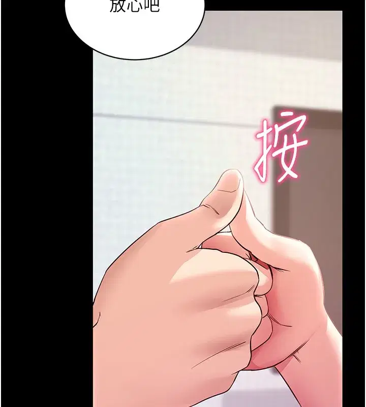 第28話-不愧是生出變態姐妹的媽媽