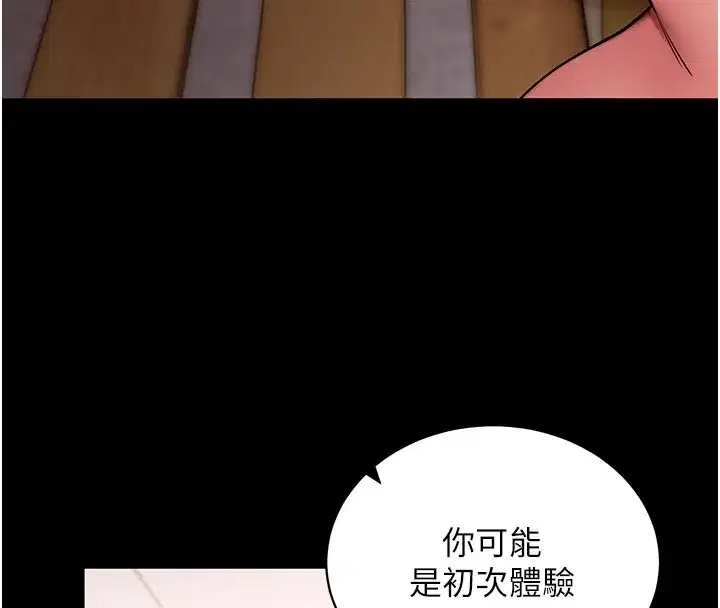 第28話-不愧是生出變態姐妹的媽媽