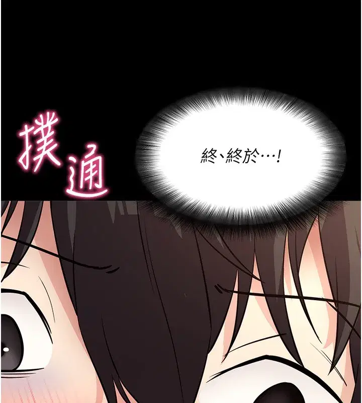 第28話-不愧是生出變態姐妹的媽媽