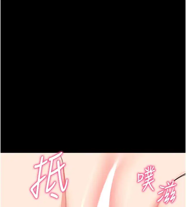 第28話-不愧是生出變態姐妹的媽媽