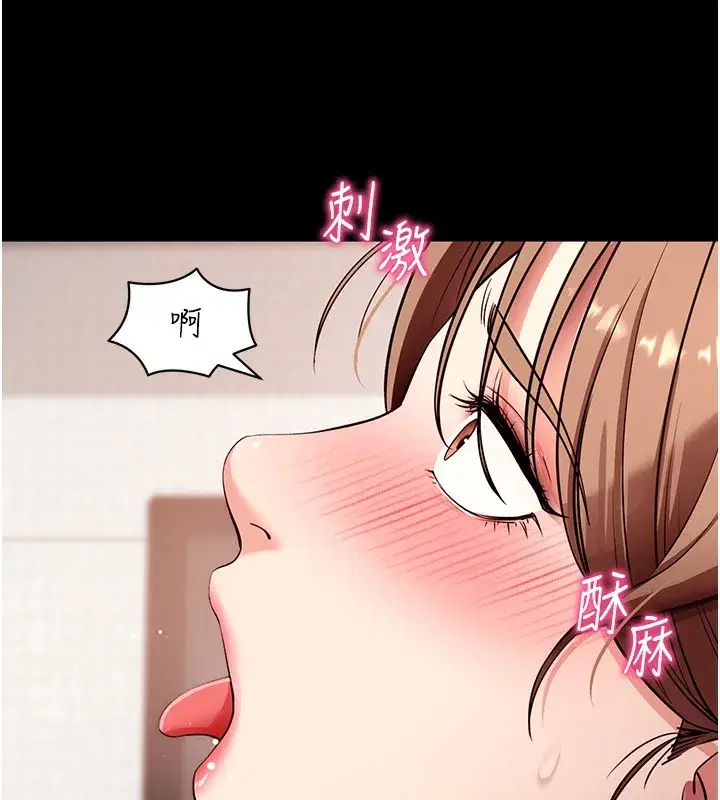 第28話-不愧是生出變態姐妹的媽媽