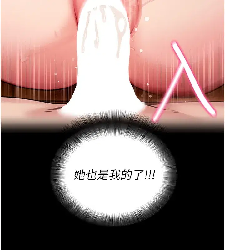 第28話-不愧是生出變態姐妹的媽媽