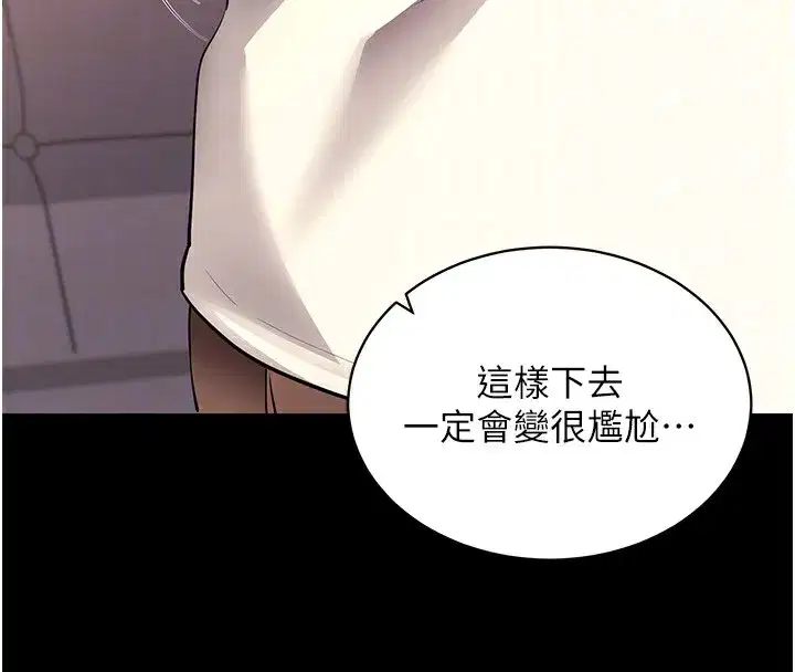 第28話-不愧是生出變態姐妹的媽媽