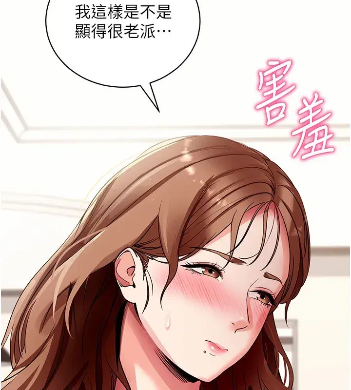 第28話-不愧是生出變態姐妹的媽媽