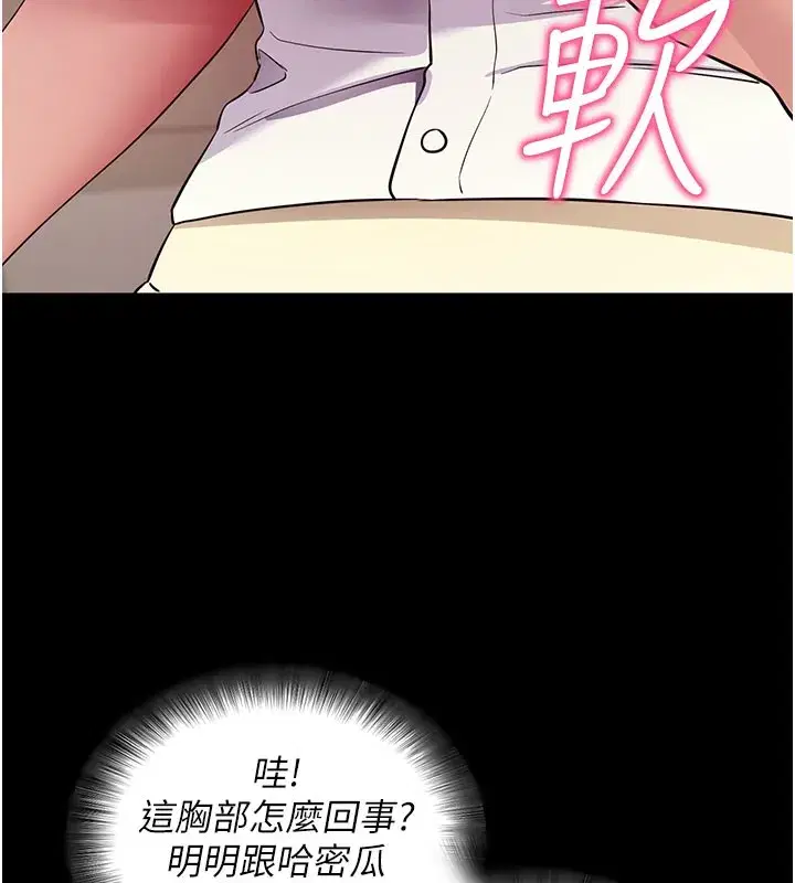 第28話-不愧是生出變態姐妹的媽媽