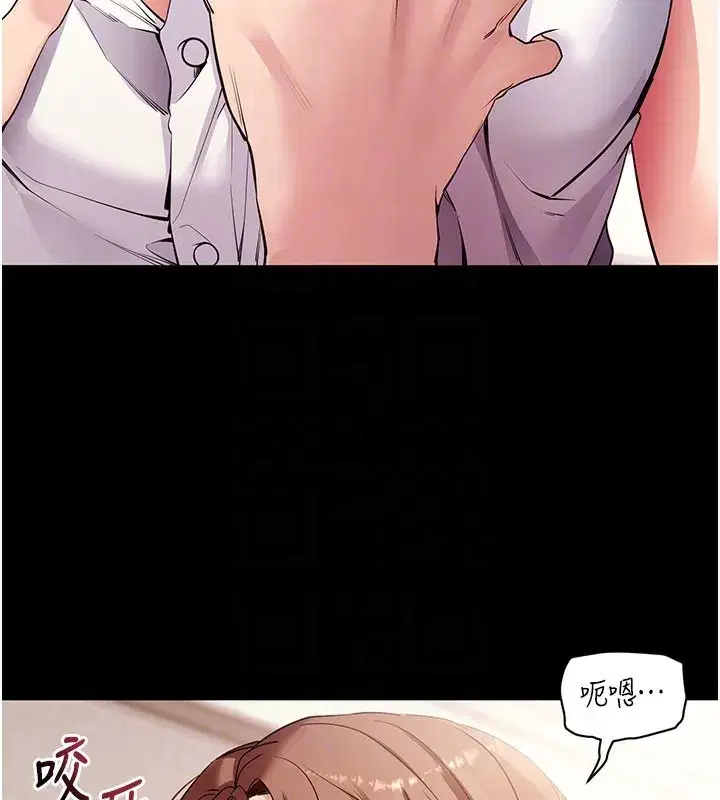 第28話-不愧是生出變態姐妹的媽媽