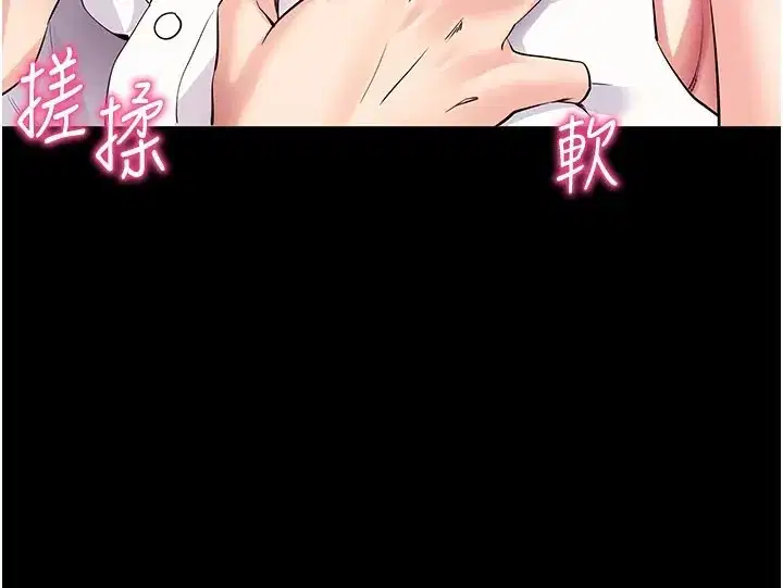 第28話-不愧是生出變態姐妹的媽媽