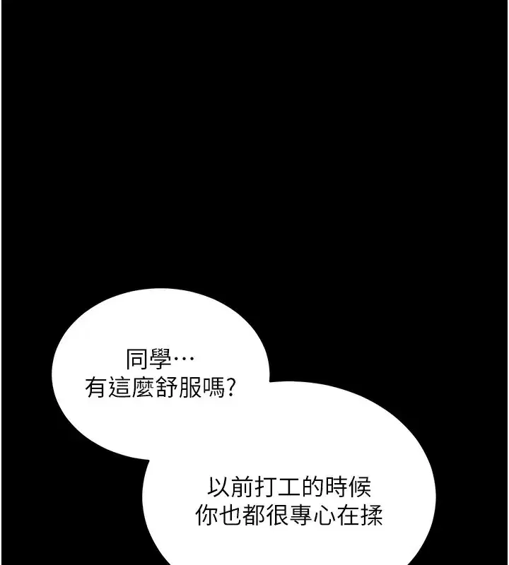 第28話-不愧是生出變態姐妹的媽媽
