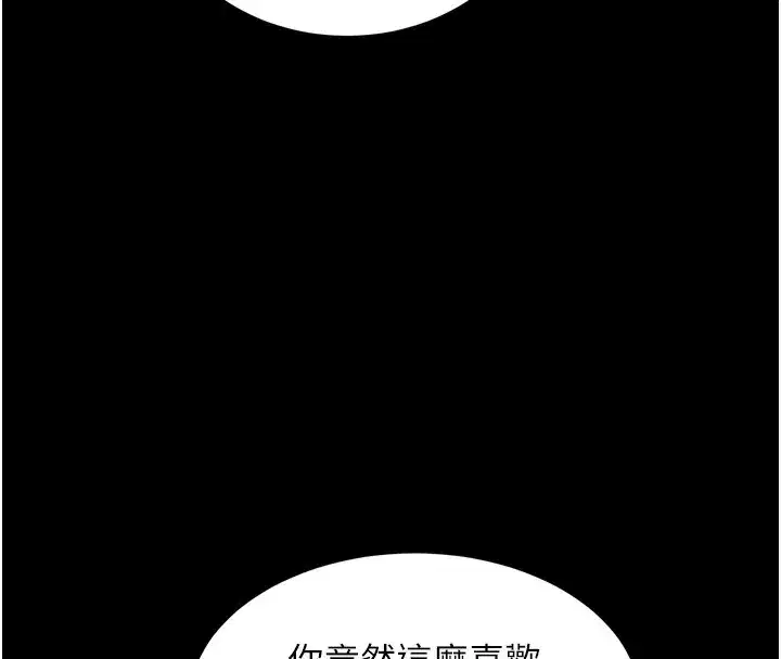 第28話-不愧是生出變態姐妹的媽媽