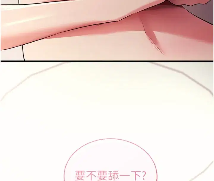 第28話-不愧是生出變態姐妹的媽媽