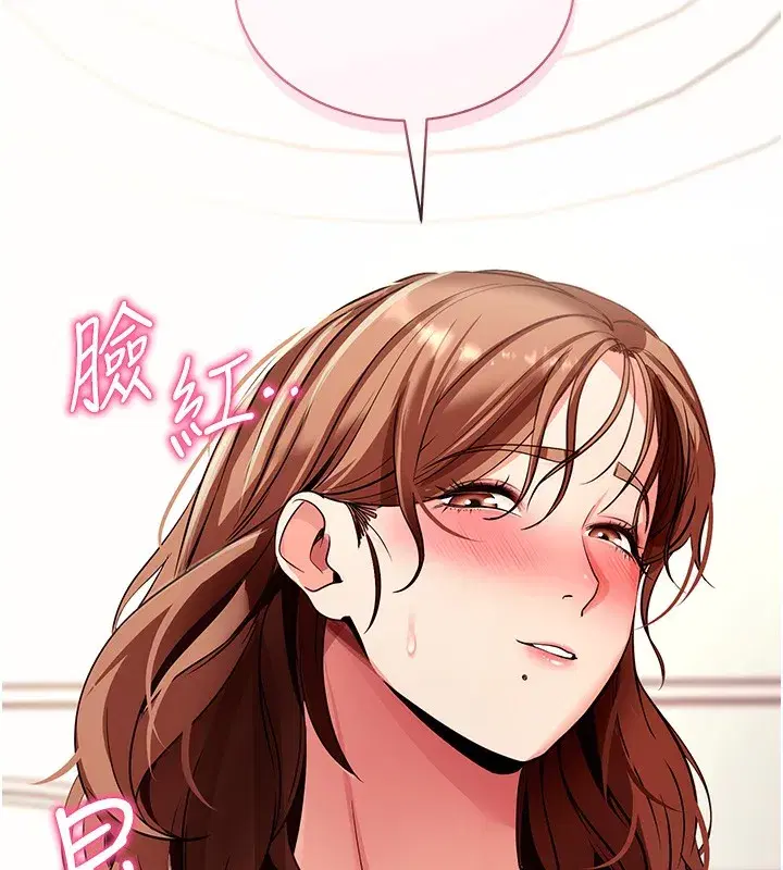 第28話-不愧是生出變態姐妹的媽媽