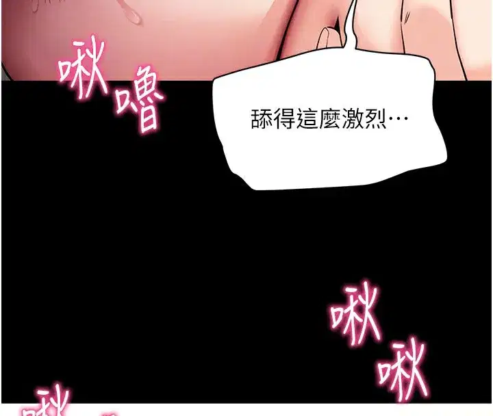 第28話-不愧是生出變態姐妹的媽媽