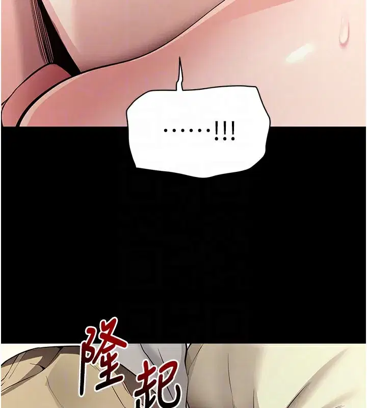 第28話-不愧是生出變態姐妹的媽媽