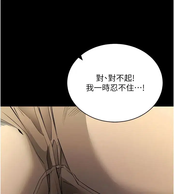 第28話-不愧是生出變態姐妹的媽媽