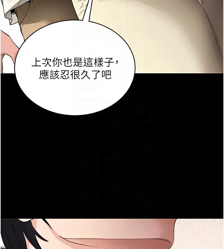 第28話-不愧是生出變態姐妹的媽媽