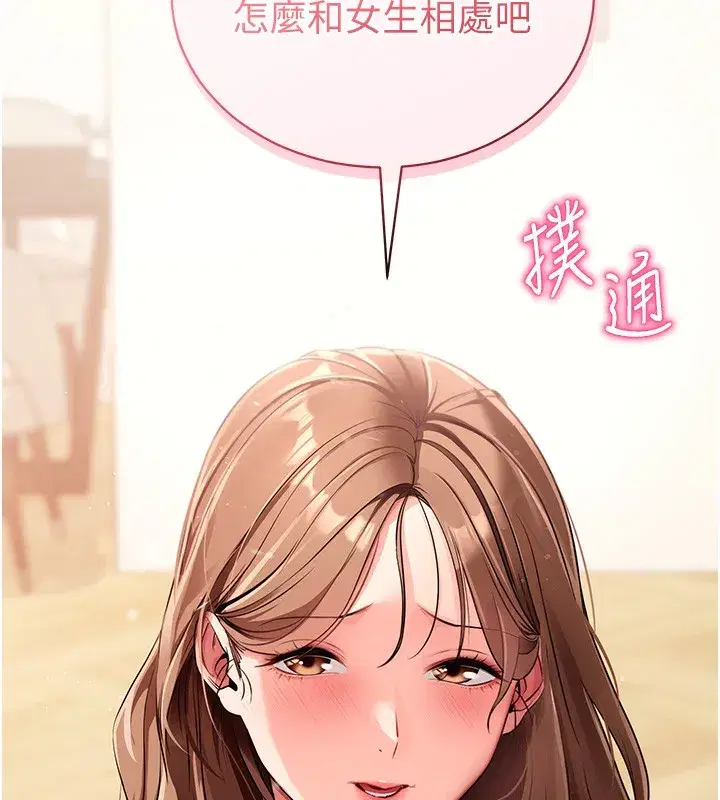 第28話-不愧是生出變態姐妹的媽媽