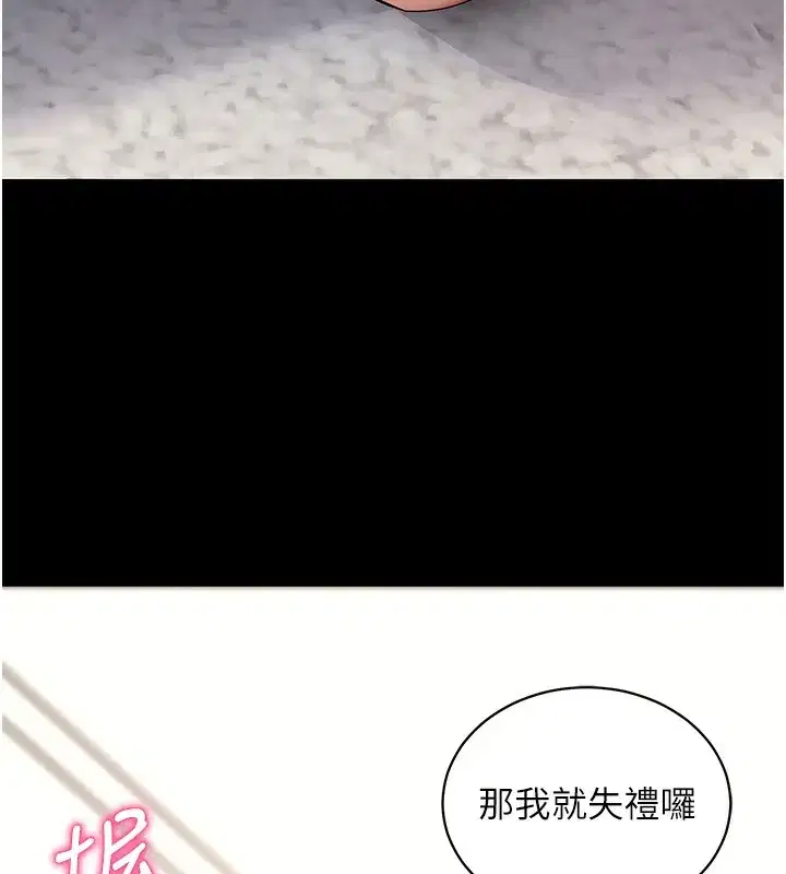 第28話-不愧是生出變態姐妹的媽媽