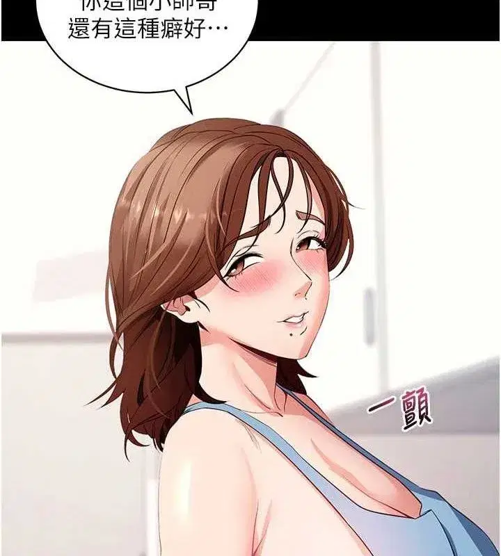 第29話-媽媽是女兒2.0