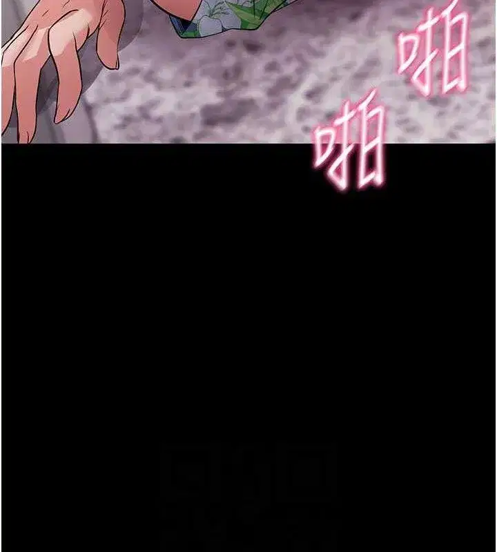 第29話-媽媽是女兒2.0