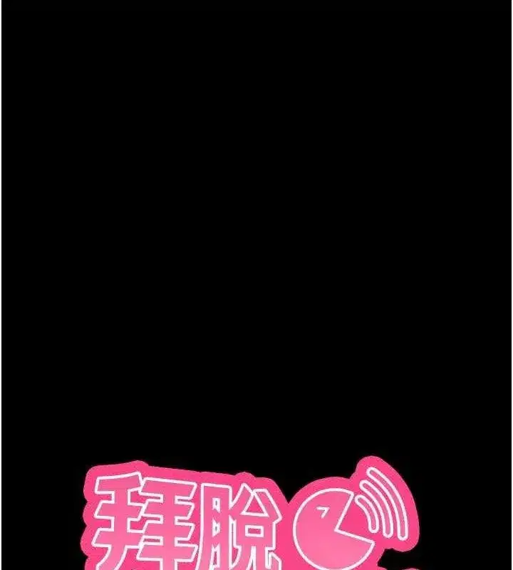 第29話-媽媽是女兒2.0