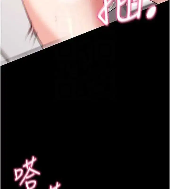 第29話-媽媽是女兒2.0