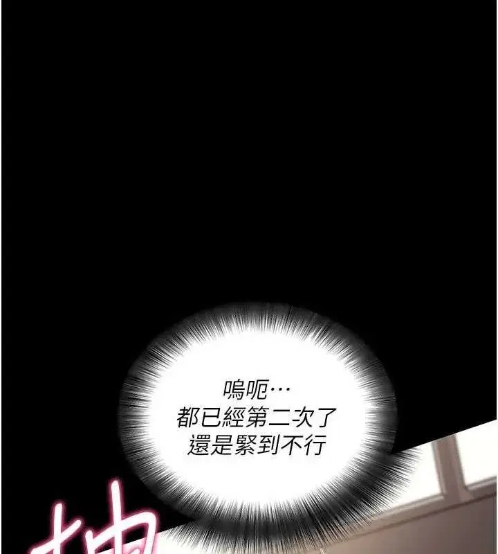 第29話-媽媽是女兒2.0