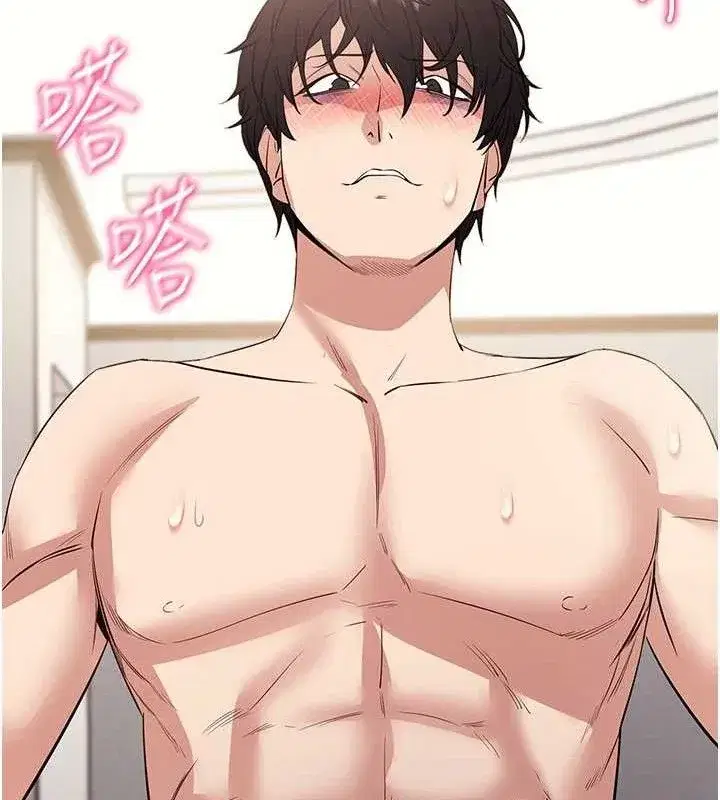 第29話-媽媽是女兒2.0