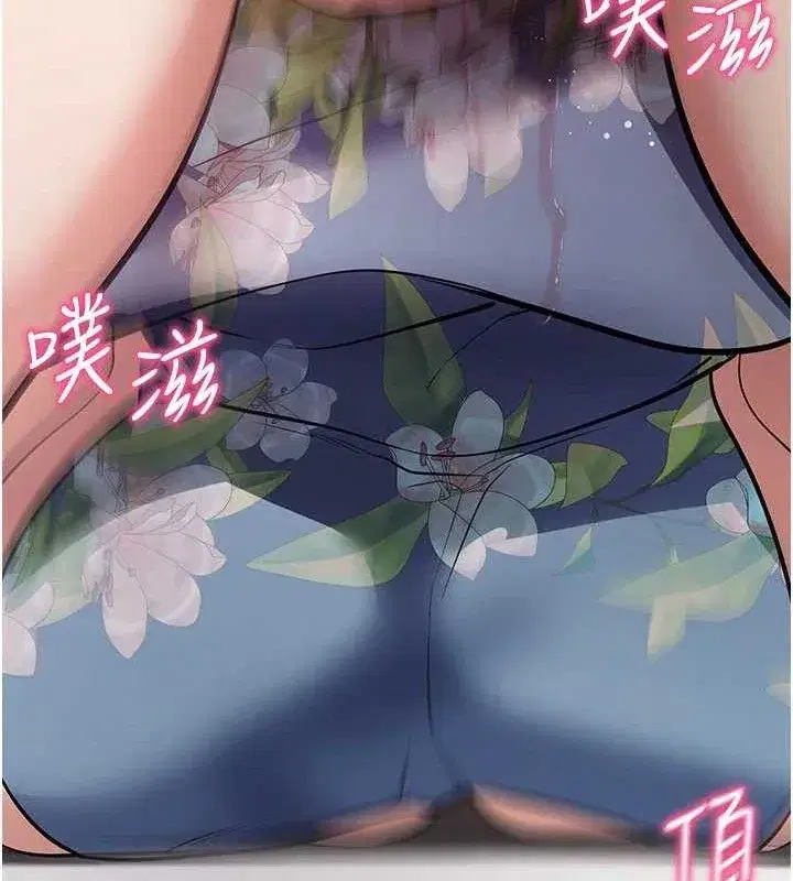 第29話-媽媽是女兒2.0