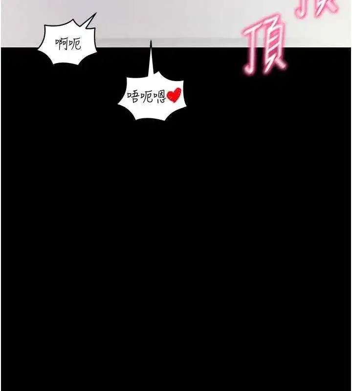 第29話-媽媽是女兒2.0