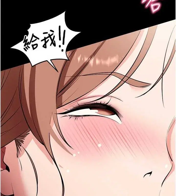 第29話-媽媽是女兒2.0