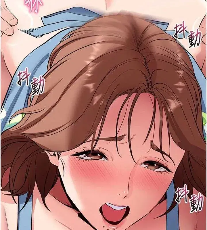 第29話-媽媽是女兒2.0