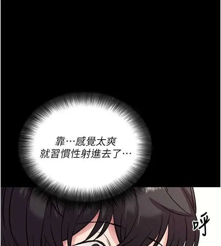 第29話-媽媽是女兒2.0