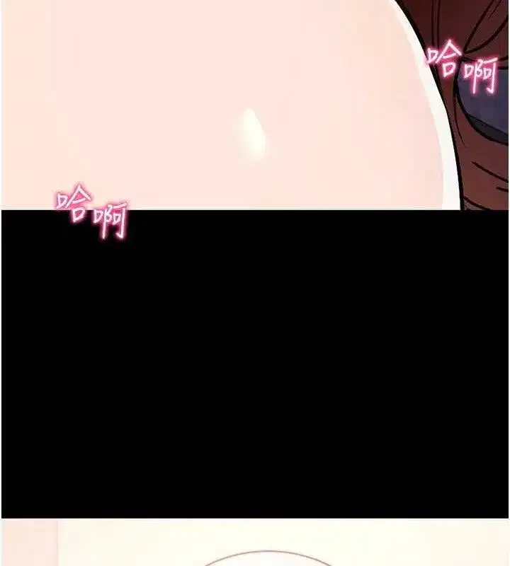 第29話-媽媽是女兒2.0