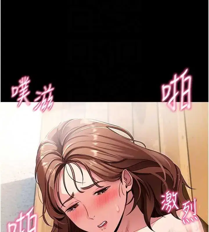 第29話-媽媽是女兒2.0