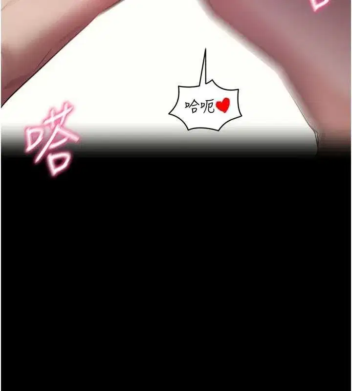 第29話-媽媽是女兒2.0