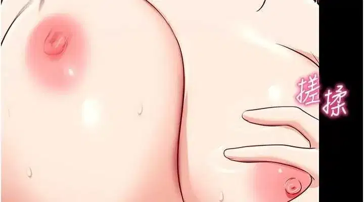 第29話-媽媽是女兒2.0