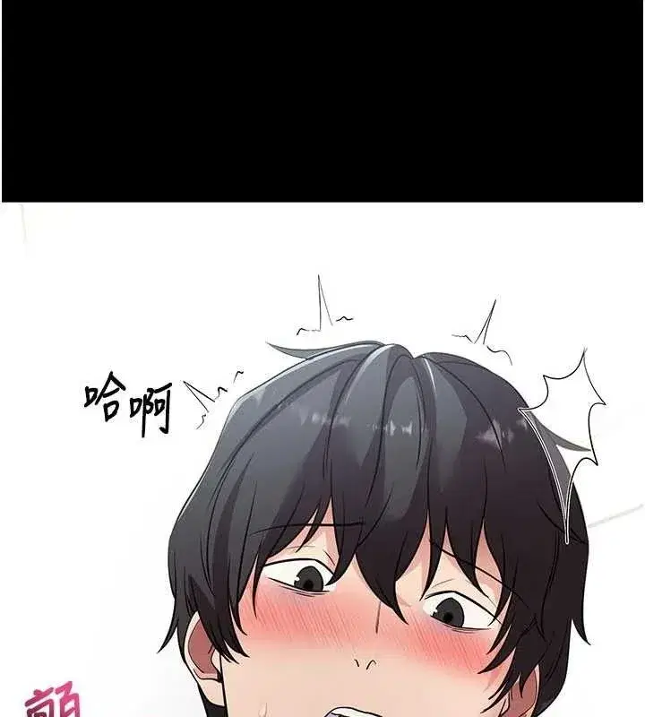 第29話-媽媽是女兒2.0