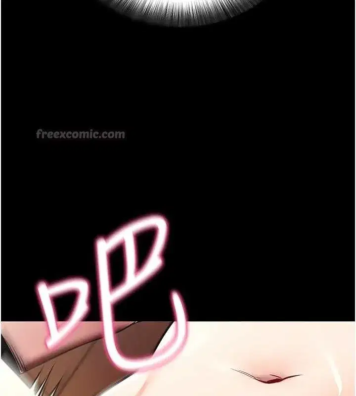 第29話-媽媽是女兒2.0