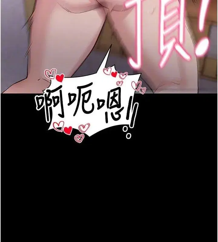 第29話-媽媽是女兒2.0