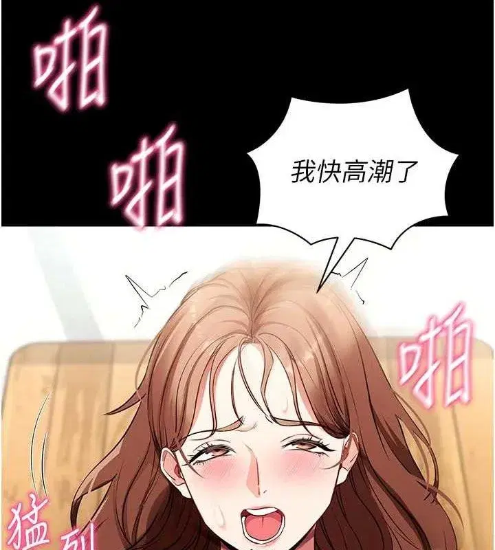 第29話-媽媽是女兒2.0